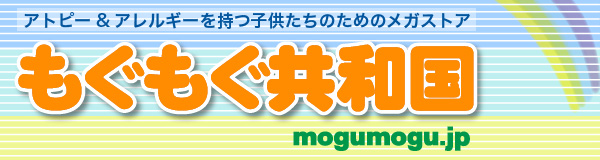 もぐもぐ共和国