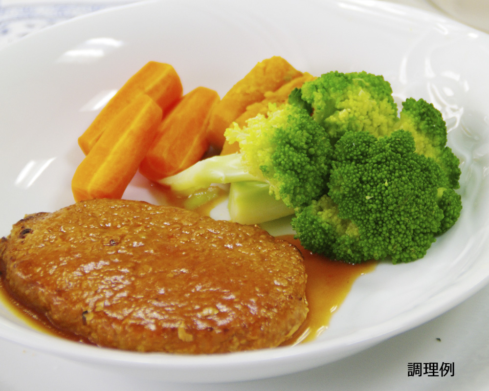 レトルト惣菜　ハンバーグ