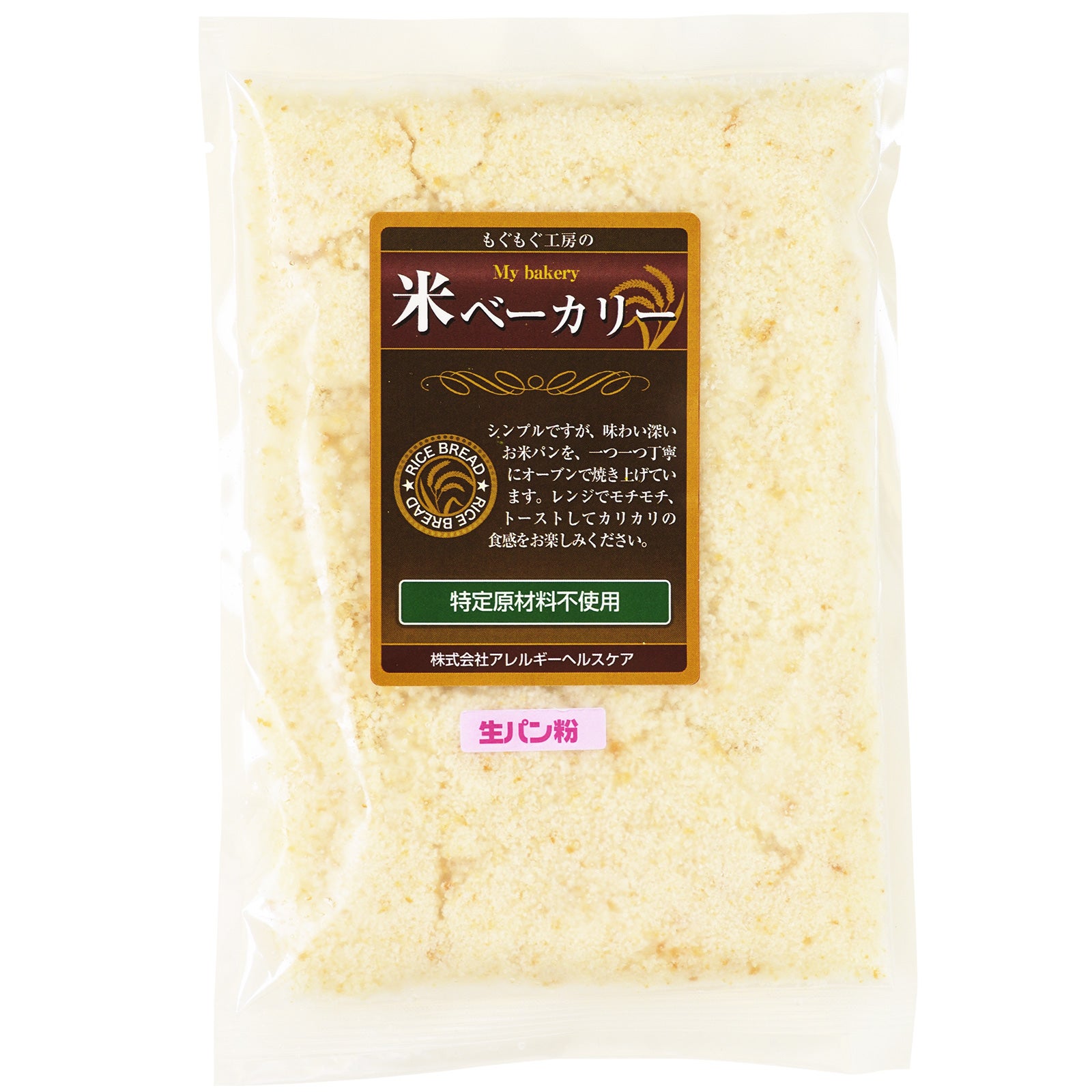 冷凍】米（マイ）ベーカリー 生パン粉 | もぐもぐ共和国
