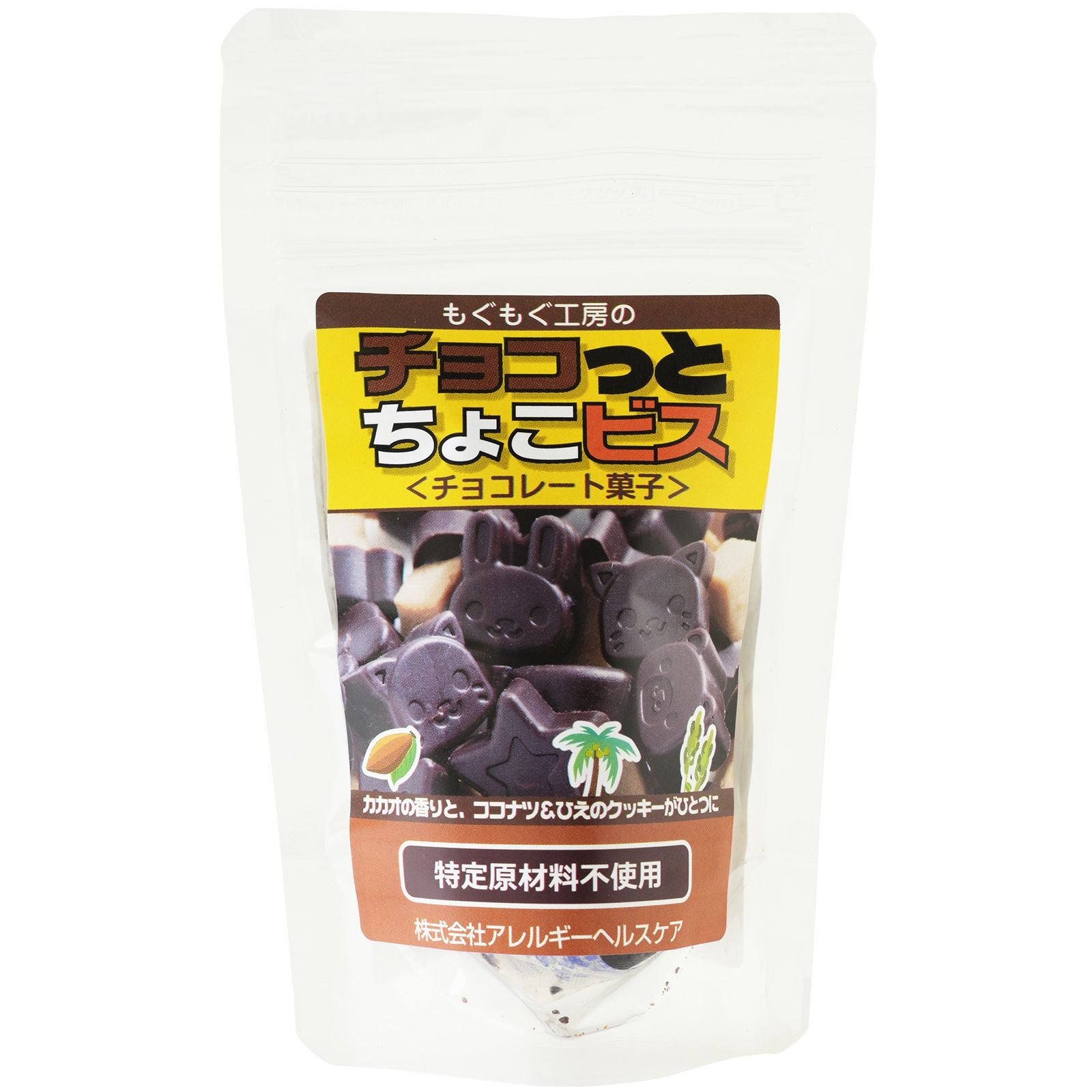 冷蔵】もぐもぐ工房の チョコっとちょこビス | もぐもぐ共和国