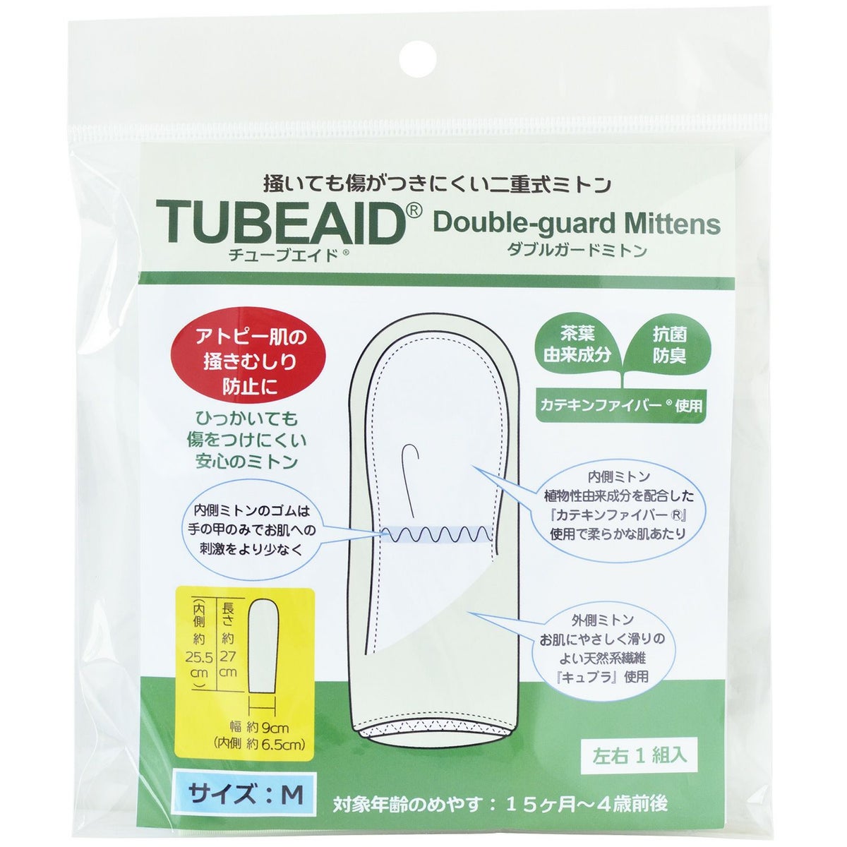 チューブエイド ダブルガードミトン M