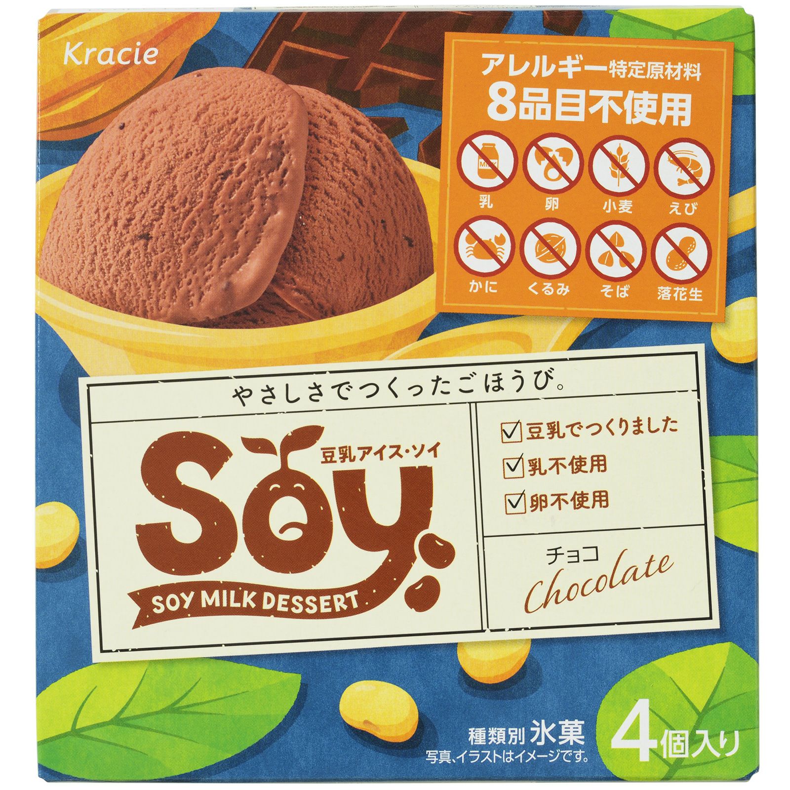 冷凍】豆乳アイス・ソイ マルチ チョコ 60ml×4個入 | もぐもぐ共和国