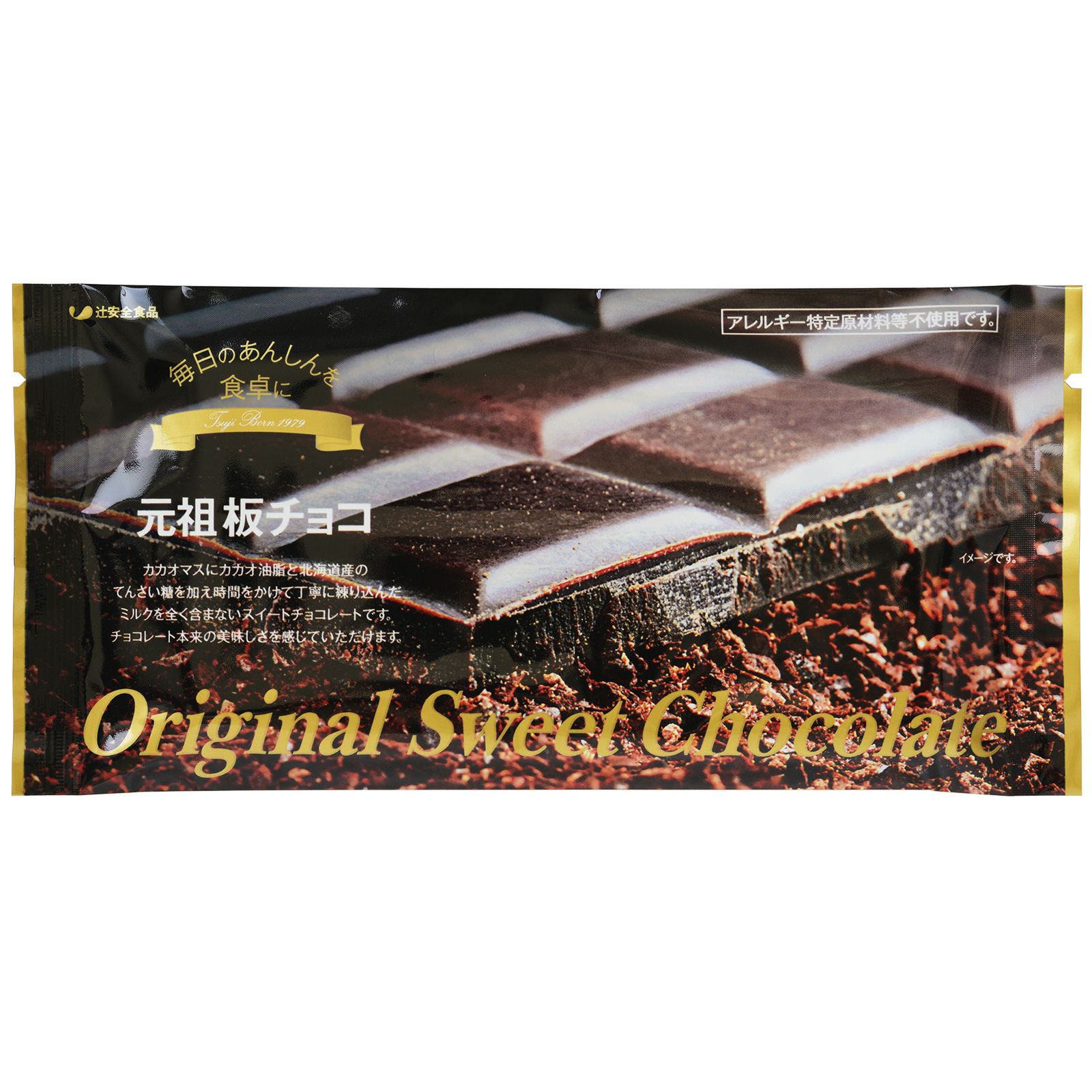 元祖板チョコ 80g | もぐもぐ共和国