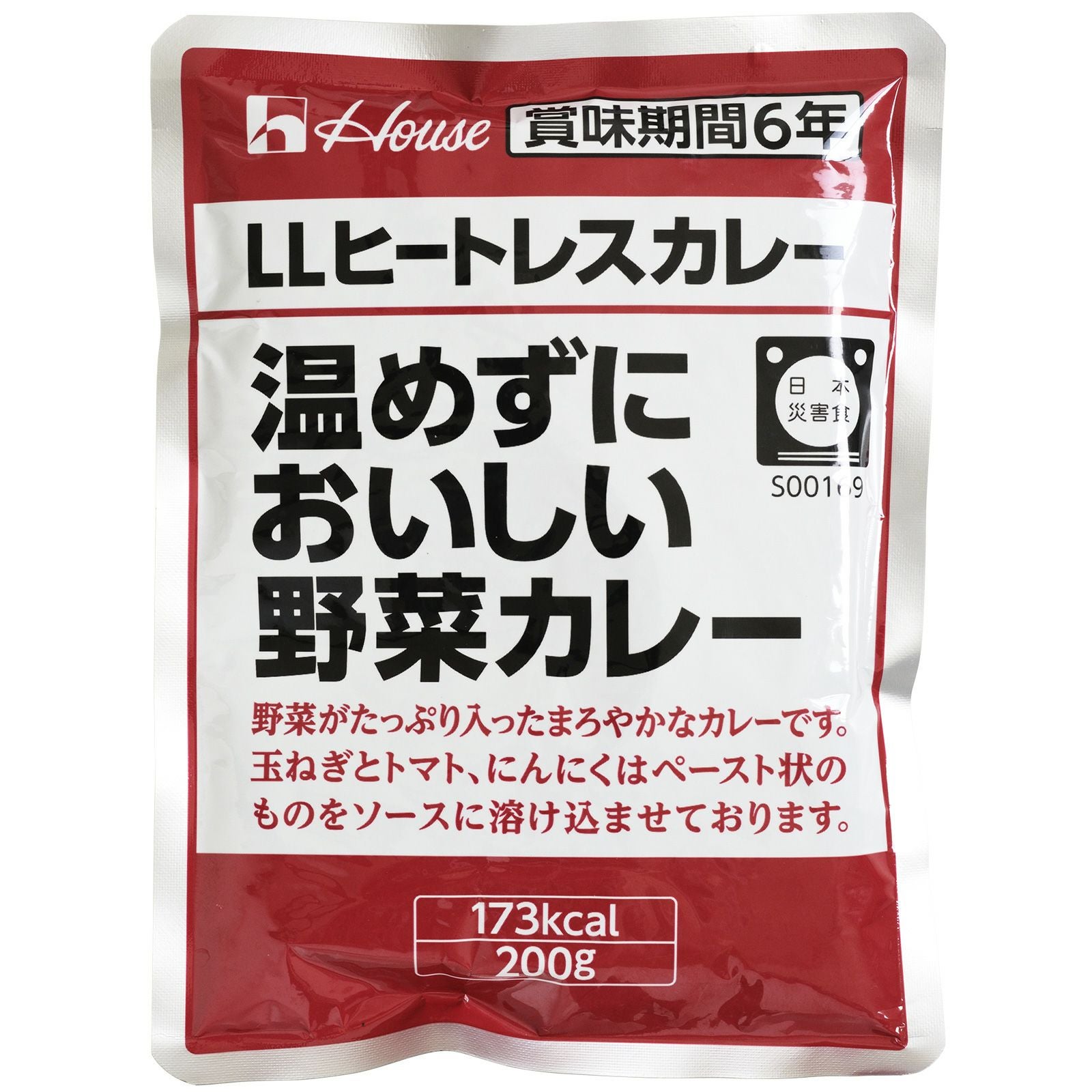 ハウス LLヒートレスカレー 温めずにおいしい野菜カレー 200g [賞味